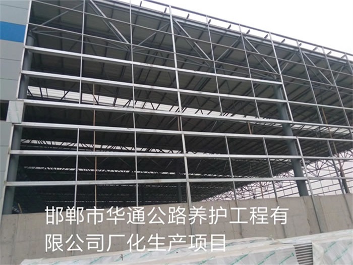 嵊州华通公路养护工程有限公司长化生产项目